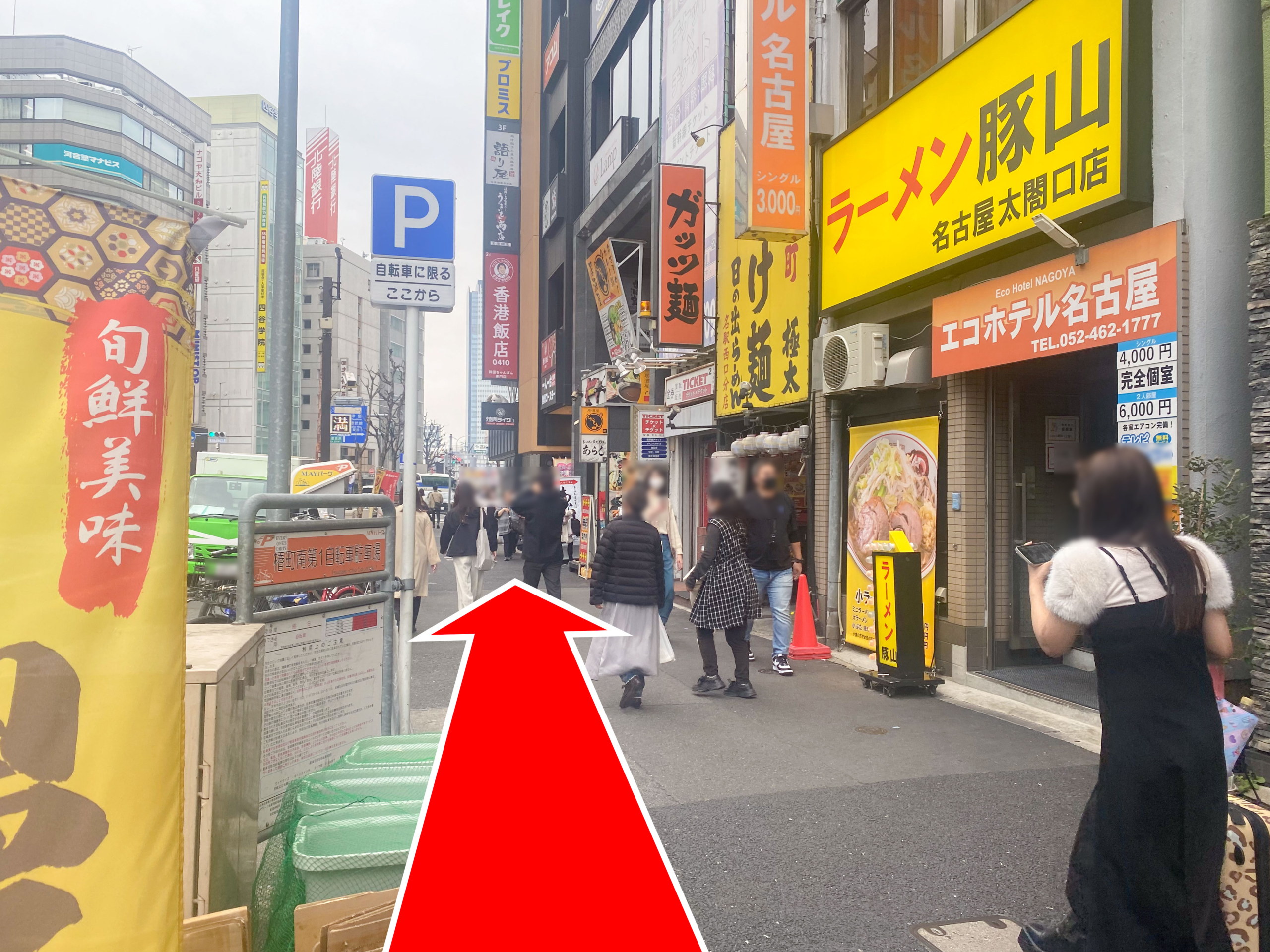ゆうメンタルクリニック名古屋院の道順D14