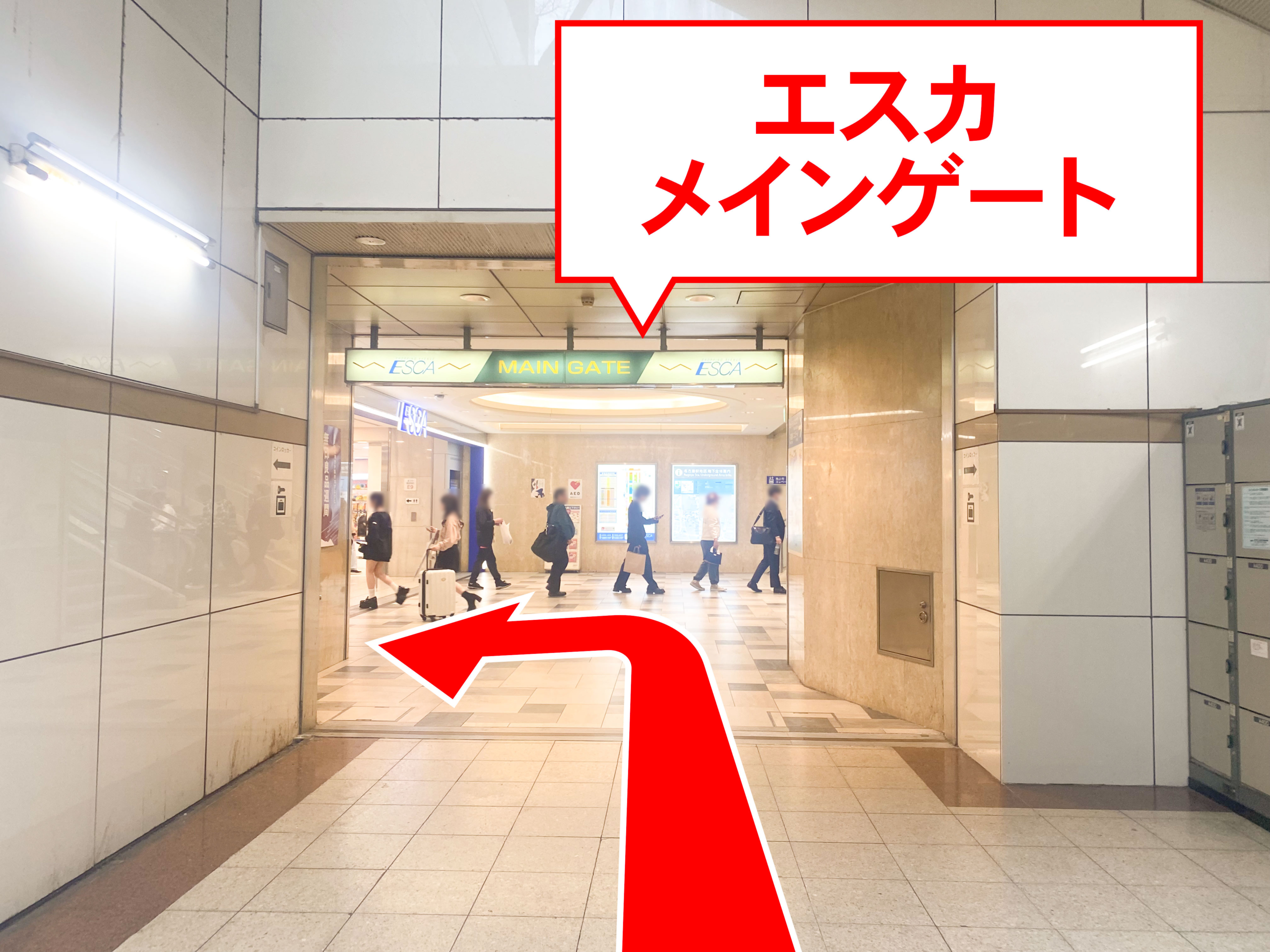 ゆうメンタルクリニック名古屋院の道順C05