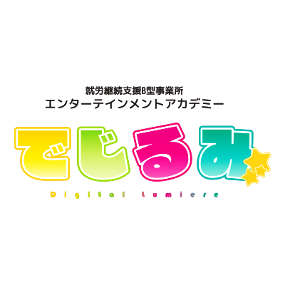 でじるみバナー
