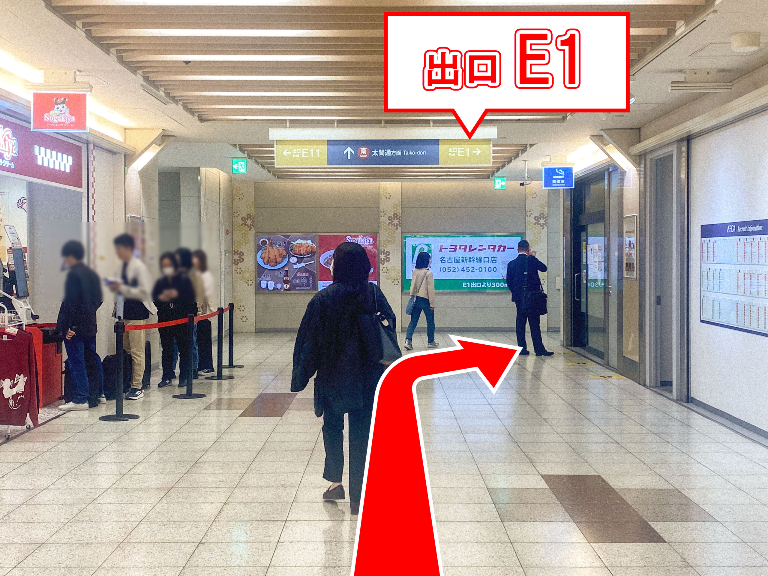 ゆうメンタルクリニック名古屋院の道順D12