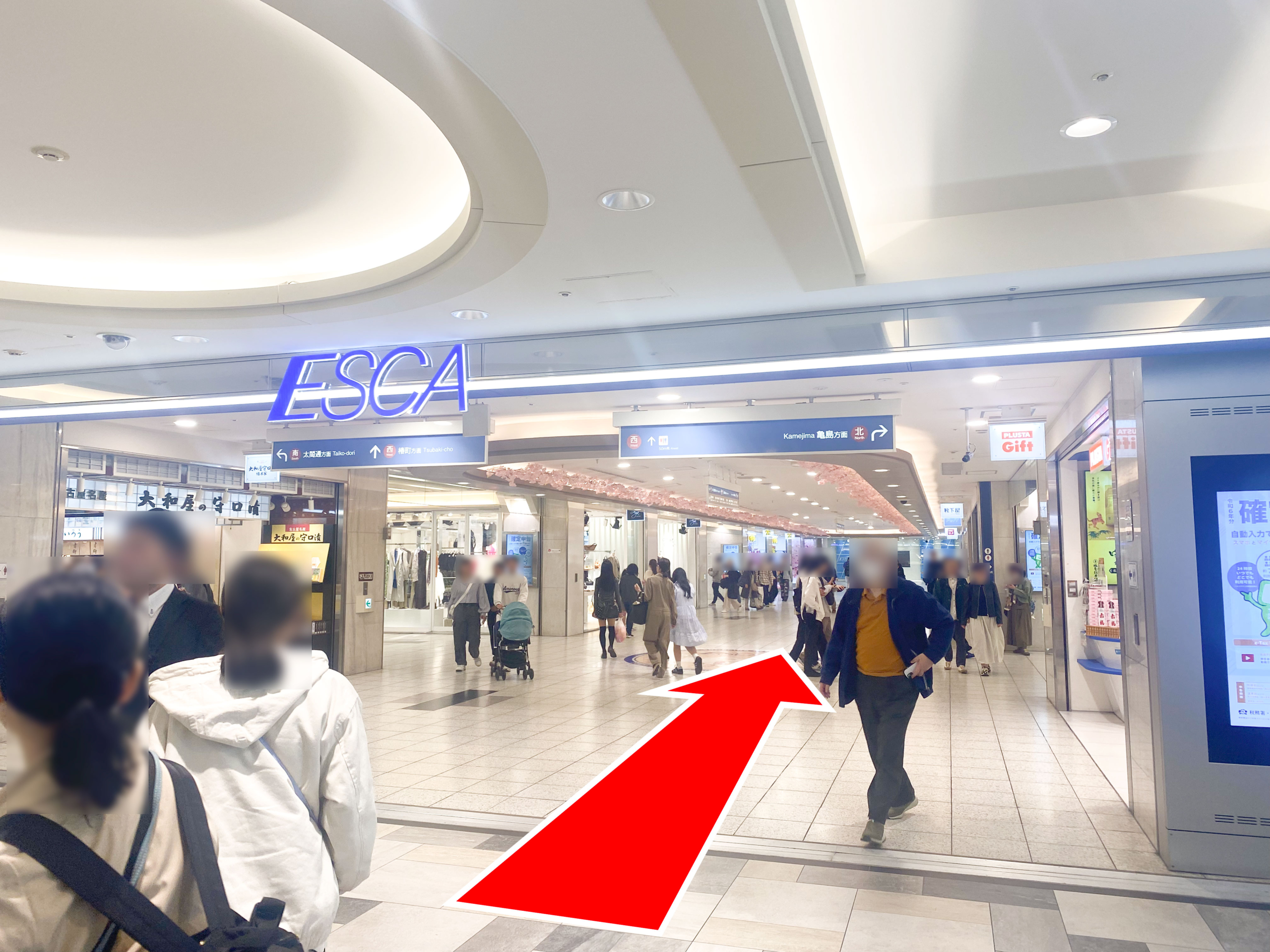 ゆうメンタルクリニック名古屋院の道順C06