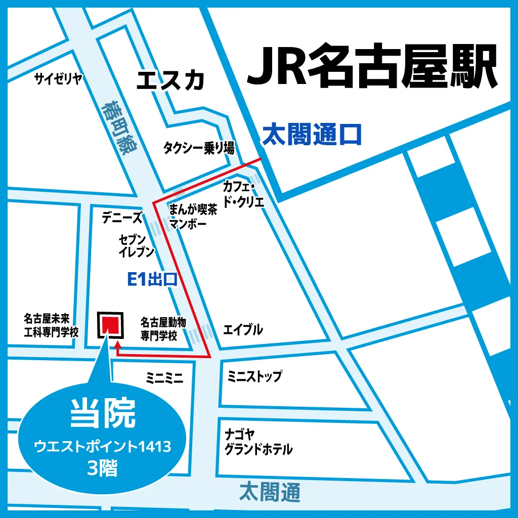 アクセス/診察時間 | 名古屋心療内科ゆうメンタルクリニック名古屋院【今日行ける】精神科